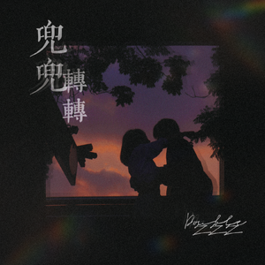 亚洲綜合無碼精品
